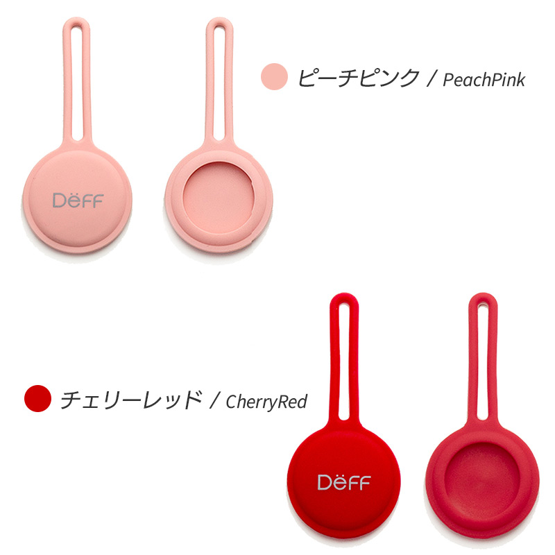 ピーチピンク チェリーレッド