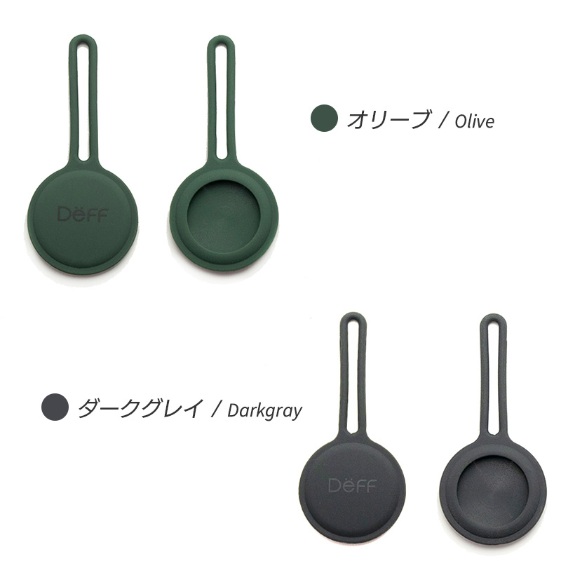 オリーブ ダークグレイ