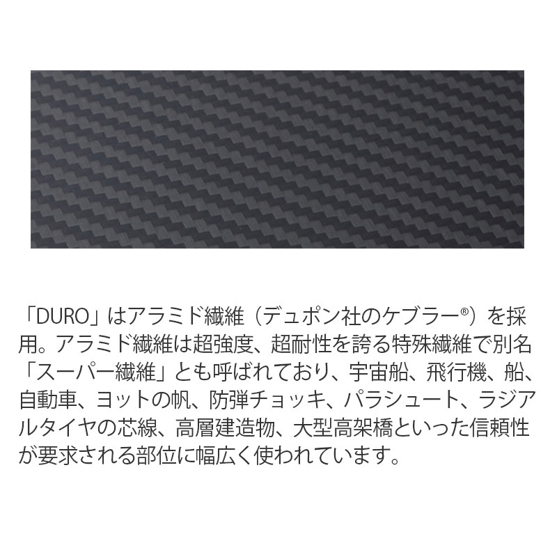 アラミド繊維は超強度、超耐性を誇る特殊繊維で別名「スーパー繊維」とも呼ばれており、宇宙船、飛行機、船、自動車、ヨットの帆、防弾チョッキ、パラシュート、ラジアルタイヤの芯線、高層建造物、大型高架橋といった信頼性が要求される部位に幅広く使われています。