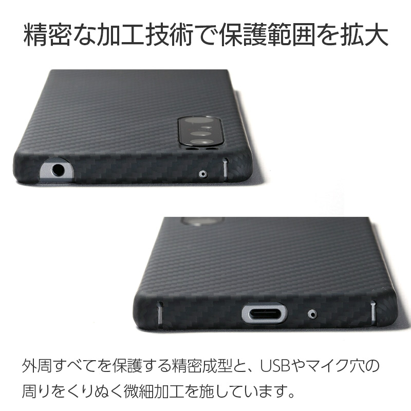 外周すべてを保護する精密成型と、USBやマイク穴の周りをくりぬく微細加工を施しています。