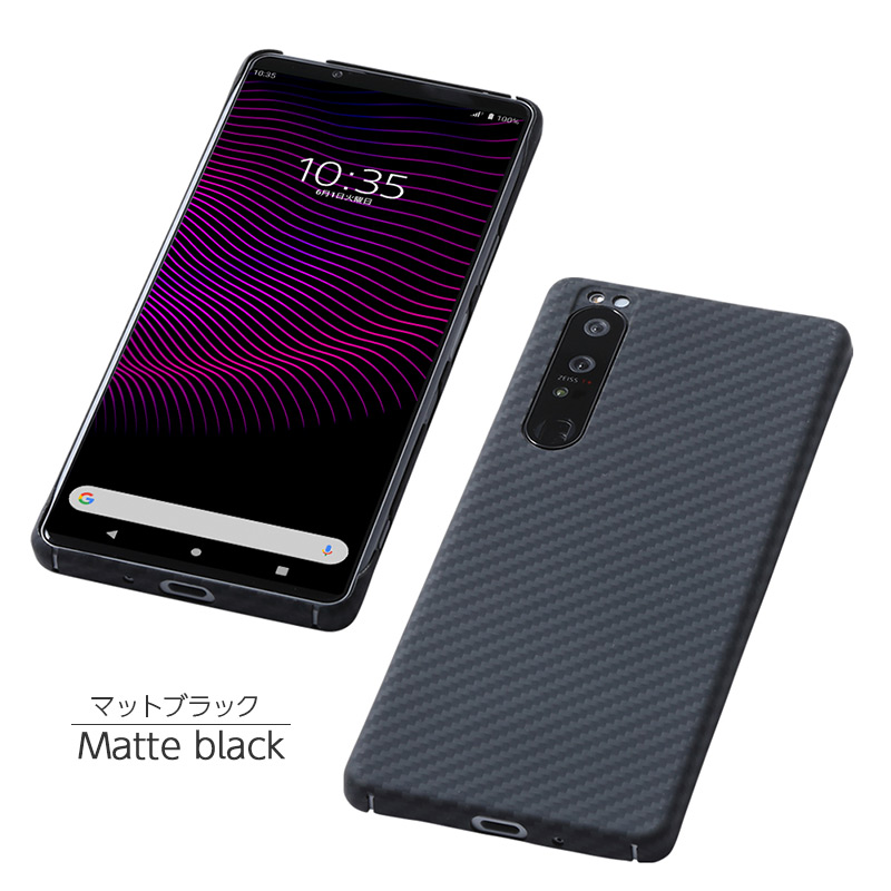 マットブラック