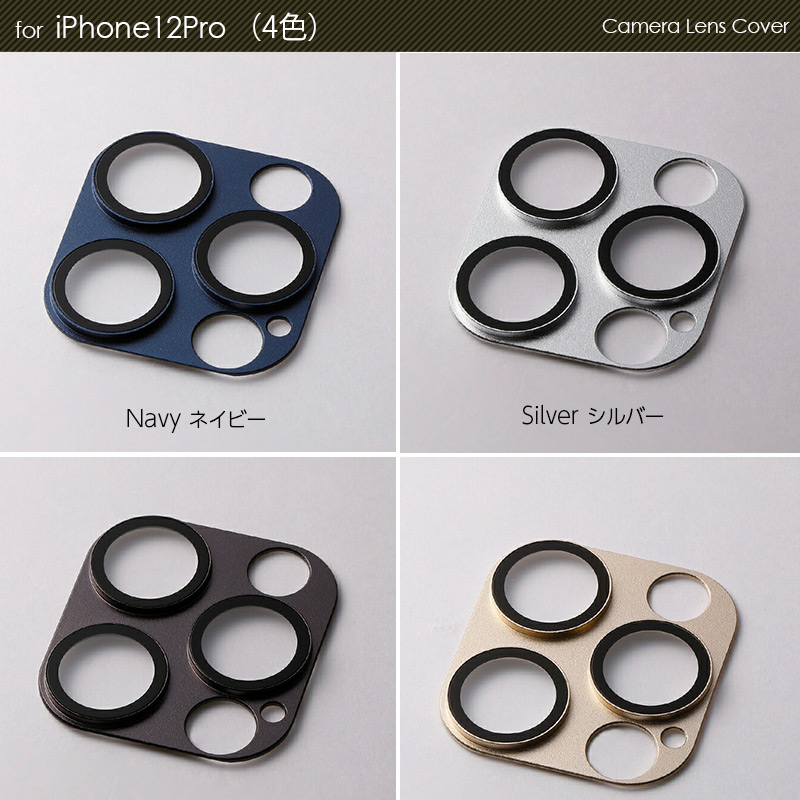 ネイビー シルバー グラファイト ゴールド