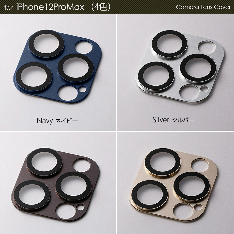 ネイビー シルバー グラファイト ゴールド