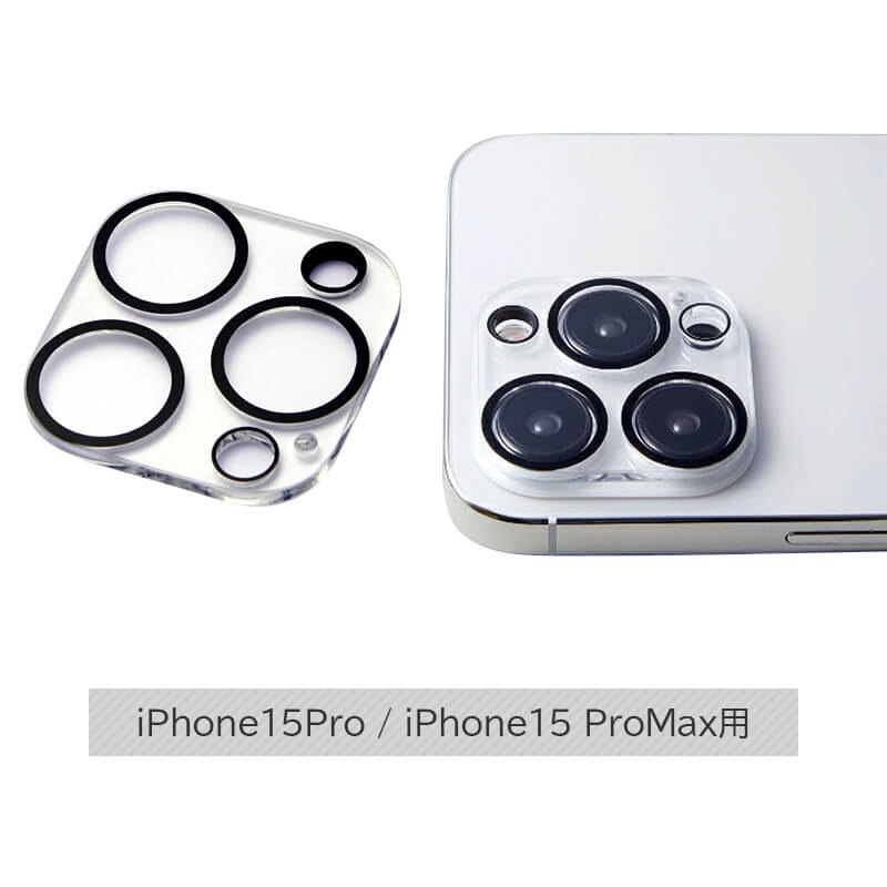 iPhone15Pro / iPhone15 ProMax用