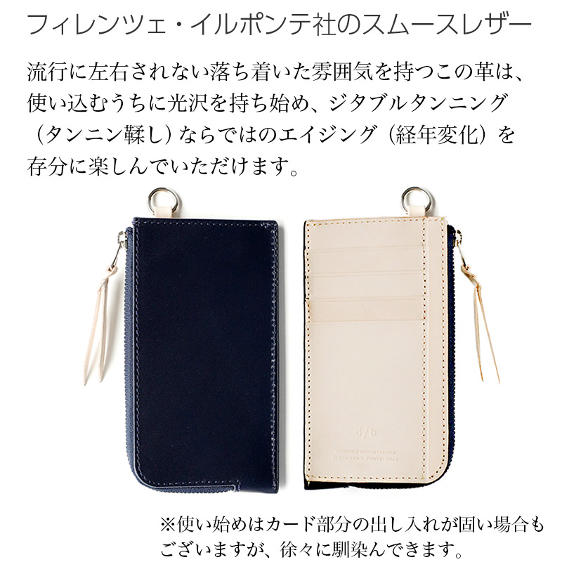 フィレンツェ・イルポンテ社のスムースレザー