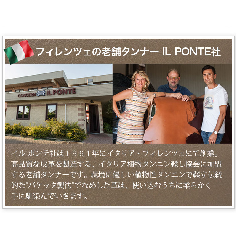 イタリア・サンタクローチェ地方のタンナー、イルポンテ社のバケッタレザー FIANCHI VACHETTA（スムースレザー）を使った、Ｌ字ファスナーのフラグメントケースです。