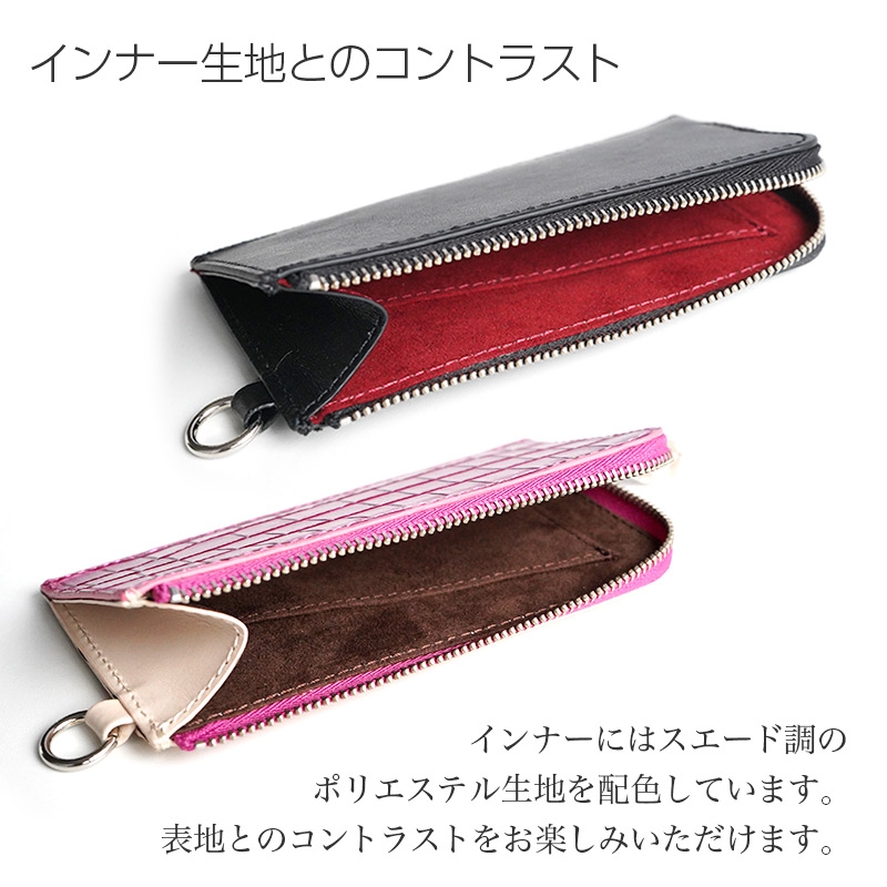 インナーにはスエード調のポリエステル生地を配色しました。コントラストをお楽しみいただけます。