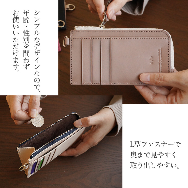 シンプルなデザインなので、年齢・性別を問わずお使いいただけます。