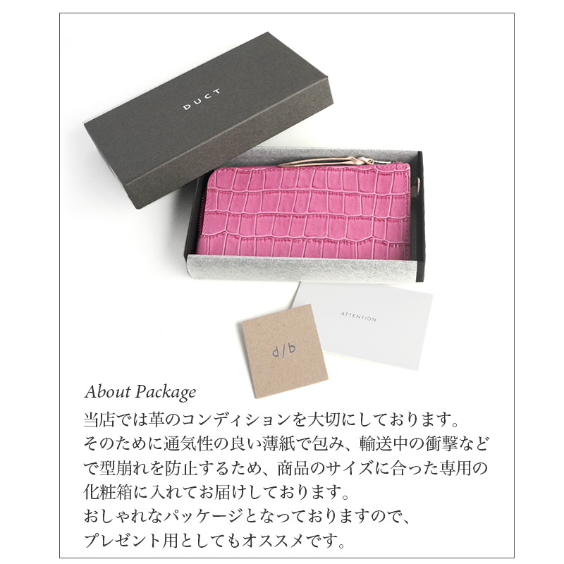当店では革のコンディションを大切にしております。そのために通気性の良い薄紙で包み、輸送中の衝撃などで型崩れを防止するため、商品のサイズに合った専用の化粧箱に入れてお届けしております。おしゃれなパッケージとなっておりますので、プレゼント用としてもオススメです。