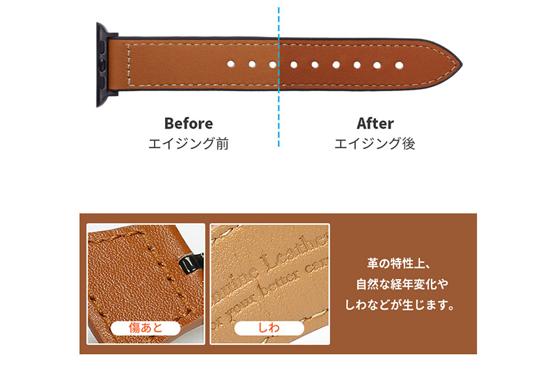 本革ならではの特徴をあらかじめご理解ください