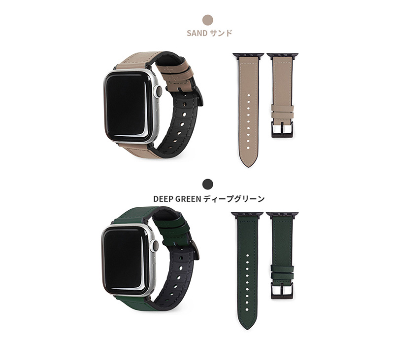 サンド、ディープグリーン