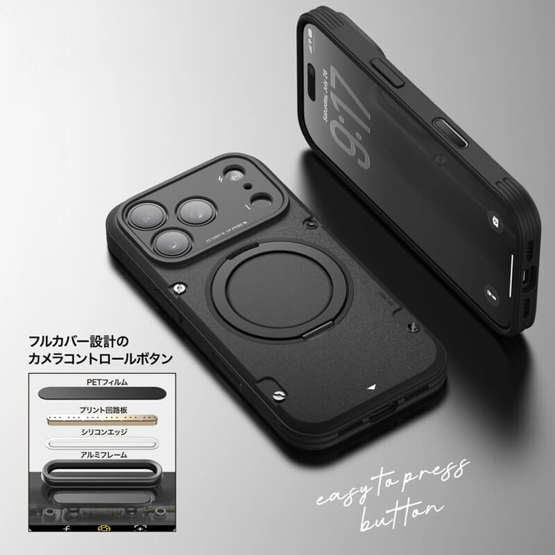 ボタンが押しやすい