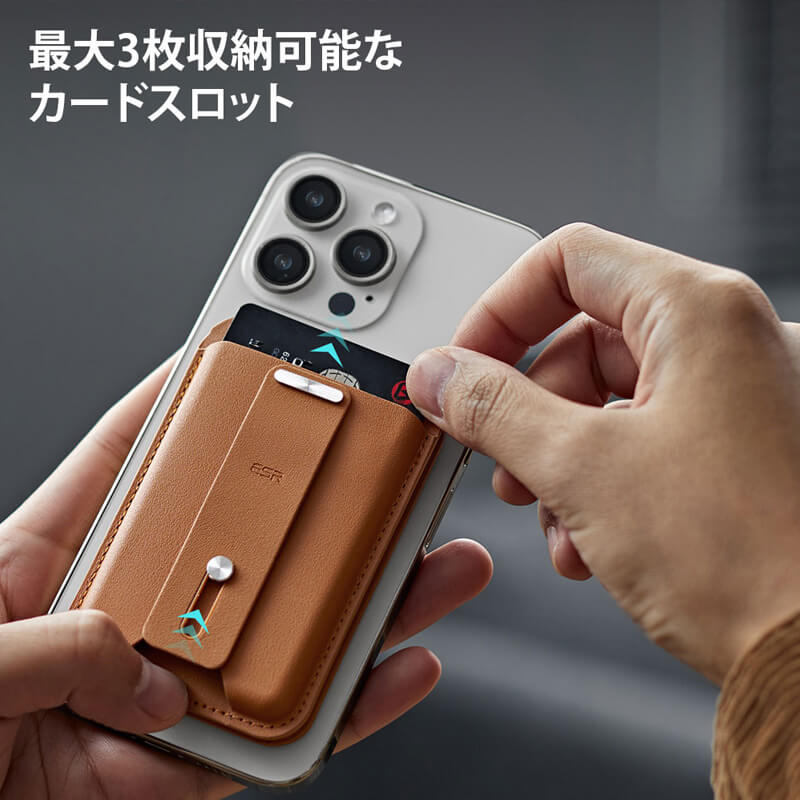 最大3枚収納可能なカードスロット