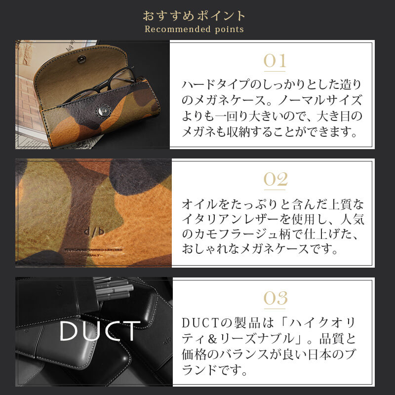 おすすめポイント