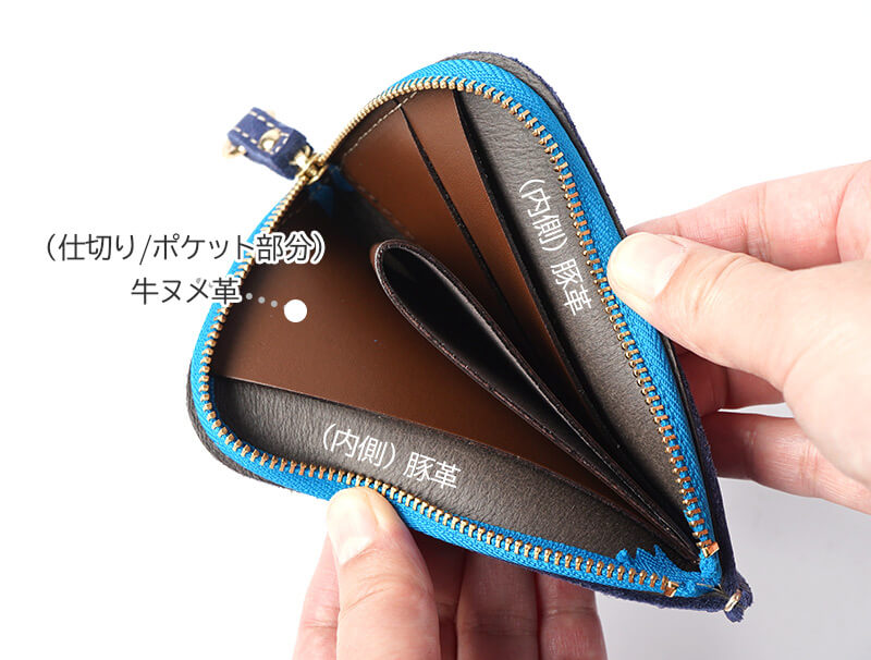 素材へのこだわり