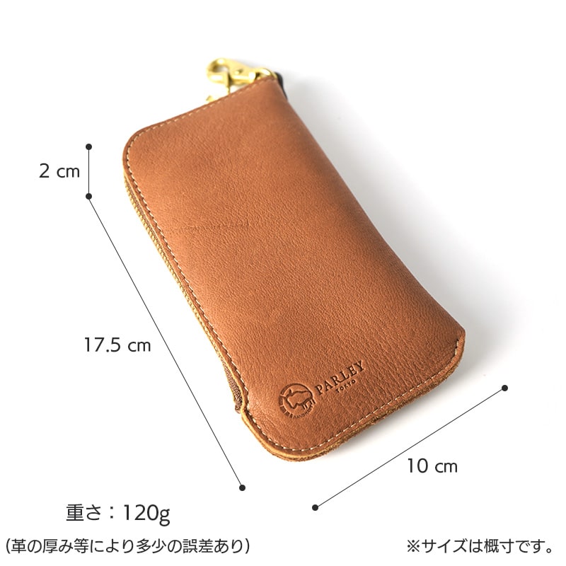 スマホケースのサイズ