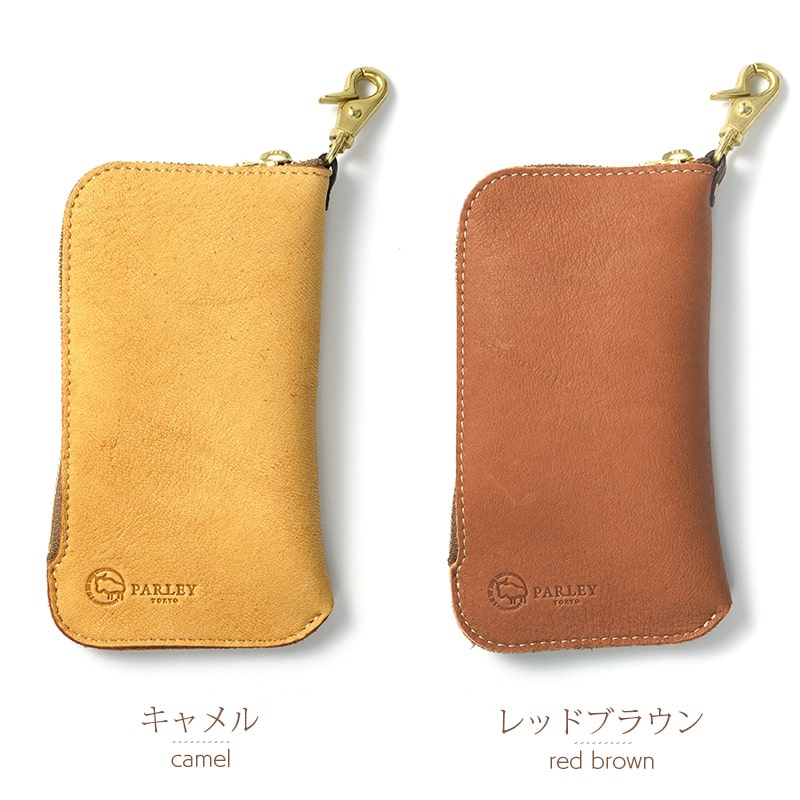 キャメル/レッドブラウン