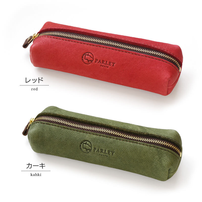 レッドブラウン カーキ