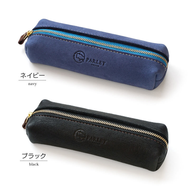 ネイビー ブラック