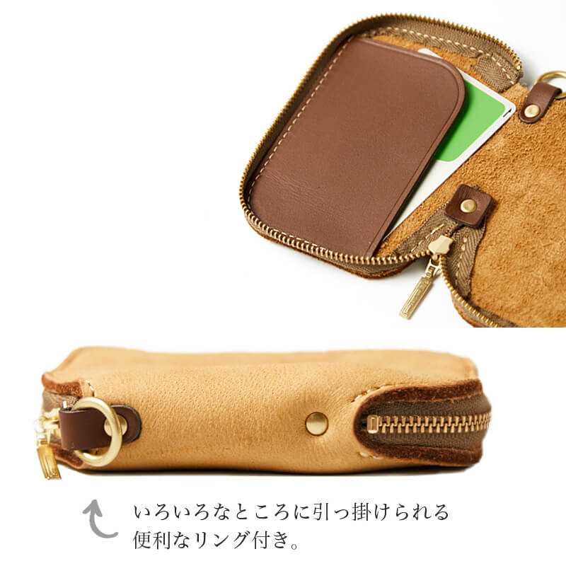 便利なカードポケット