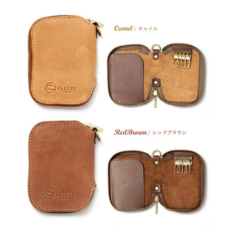 キャメル レッドブラウン