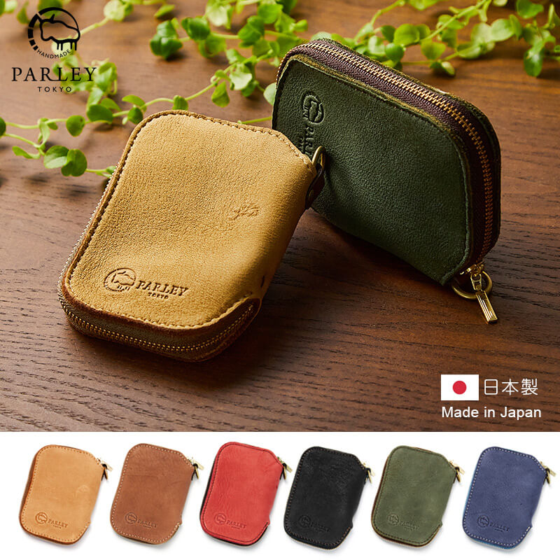 ふんわり極上の肌触り。フィンランド産エルクレザー