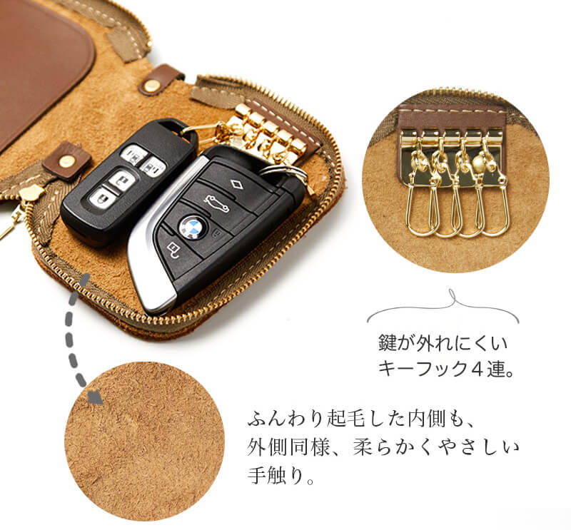 スマートキー2本が収納可能なサイズ