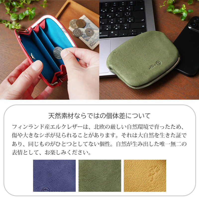 PARLEY ELK LEATHER がま口 押し口 財布