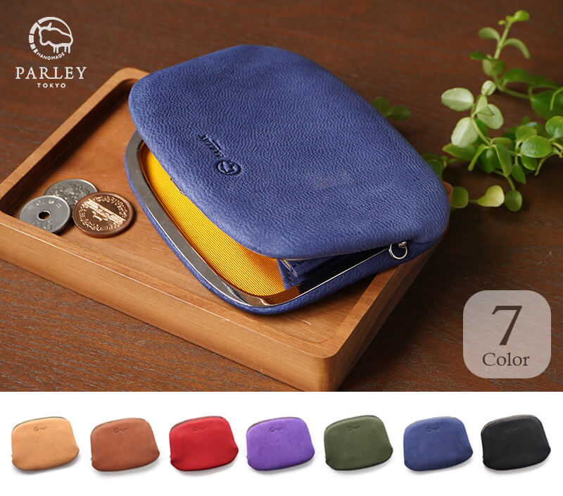 エルク革 押し口財布 がま口財布