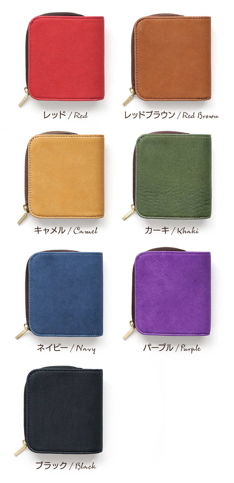 全7色の豊富なカラーバリエーション