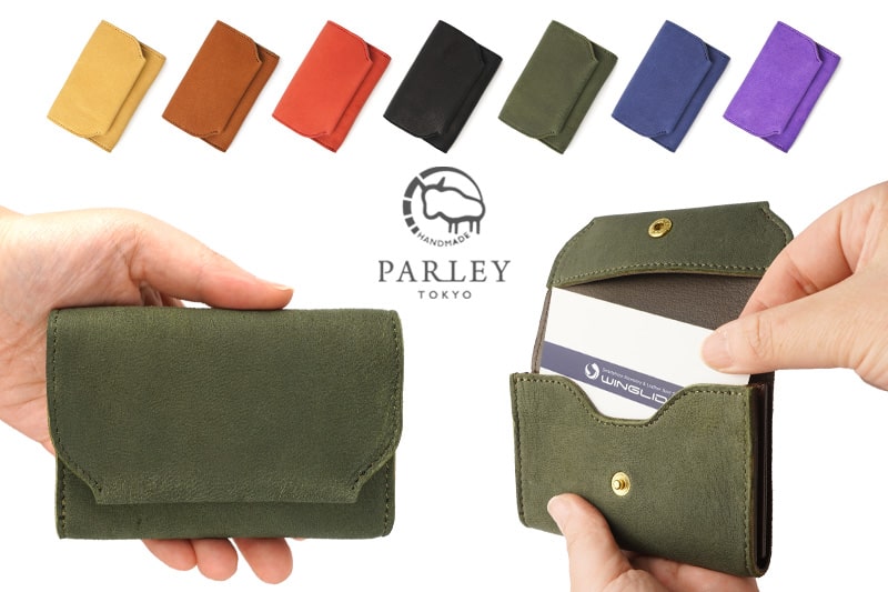 カットデザインされいるから取り出しやすい