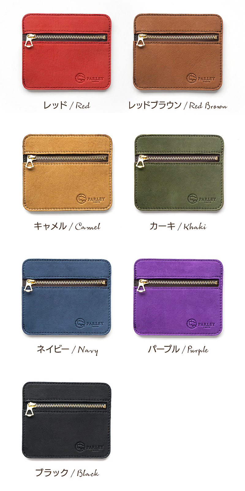 豊富なカラーバリエーション