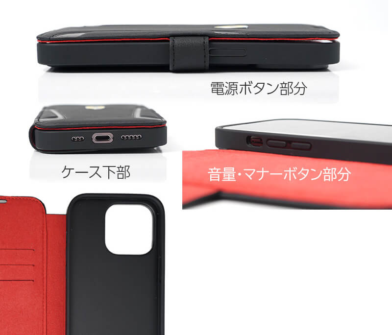 各種ボタン部分、操作性