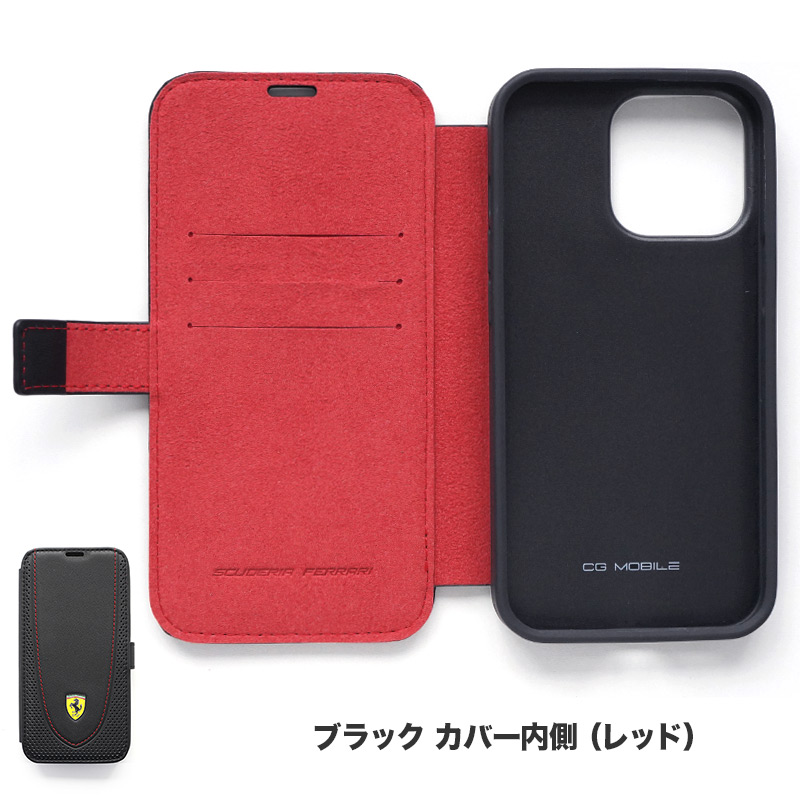 ブラックカバー内側（レッド ）