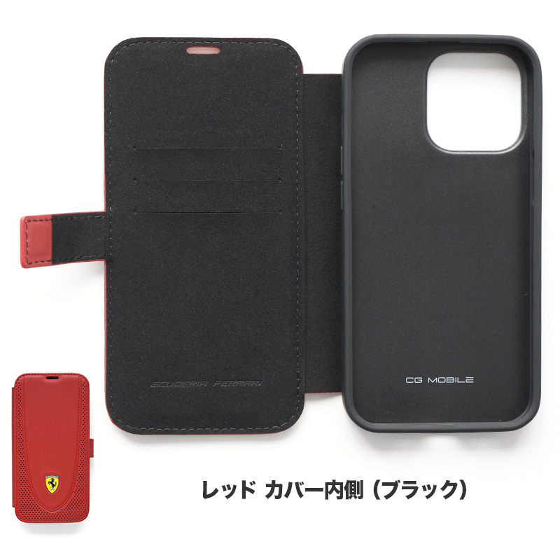 レッド カバー内側（ブラック）