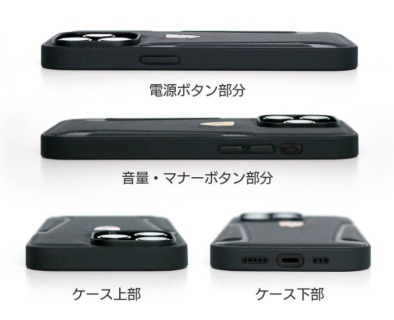 各種ボタン部分、操作性