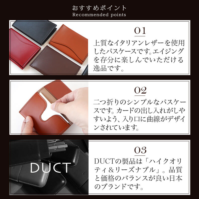 おすすめポイント