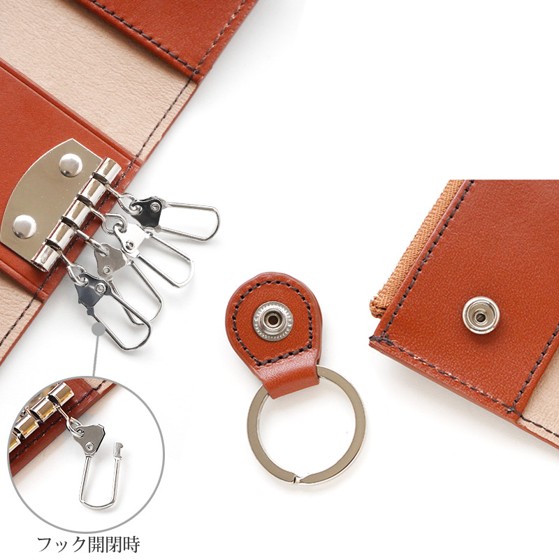 4連＋1つのキーリング