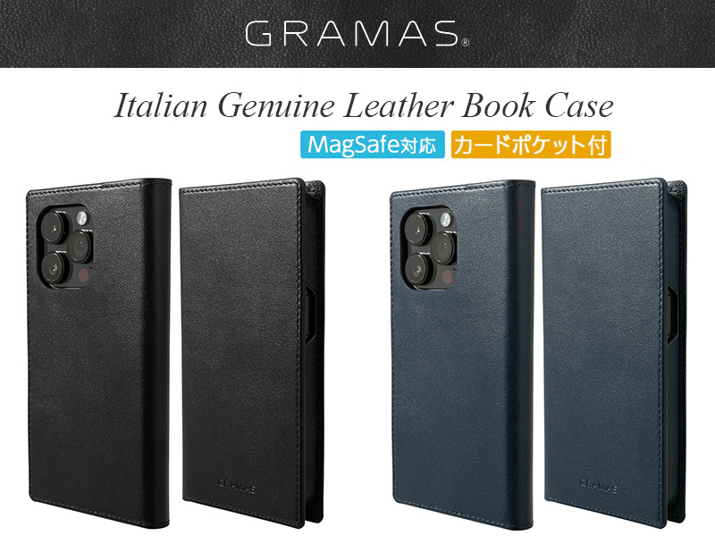 G-FOLIO イタリアンジェニュインレザー フォリオケース for 15シリーズ