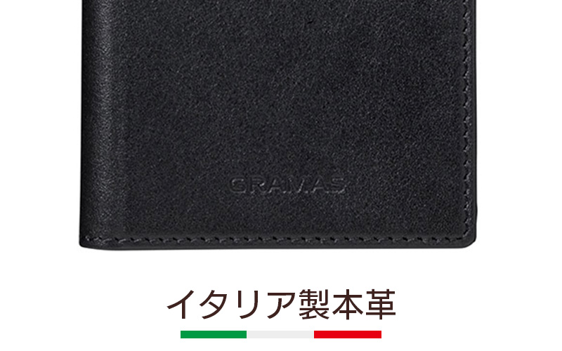 イタリア『マストロット社』製の上質なスムースレザー