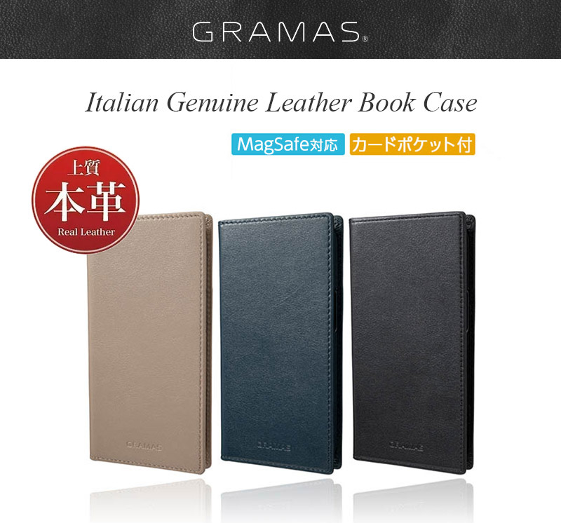 G-FOLIO イタリアンジェニュインレザー フォリオケース for 14シリーズ