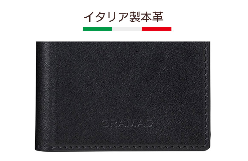 イタリア『マストロット社』製の上質なスムースレザー