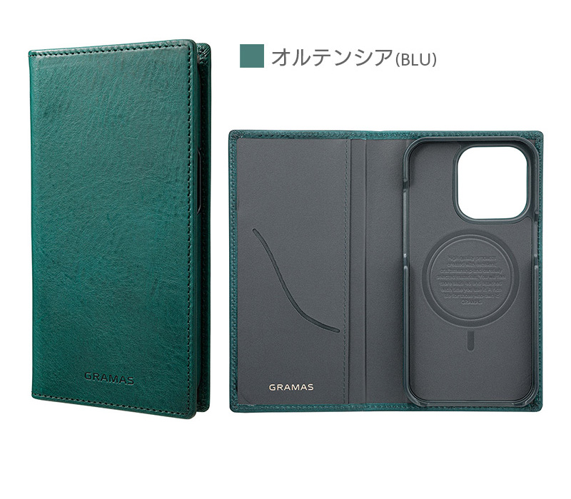 『G-FOLIO ミネルバボックスレザー フォリオケース』オルテンシア（BLU）