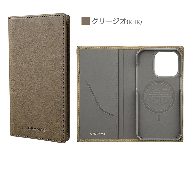 『G-FOLIO ミネルバボックスレザー フォリオケース』グリージオ（KHK）