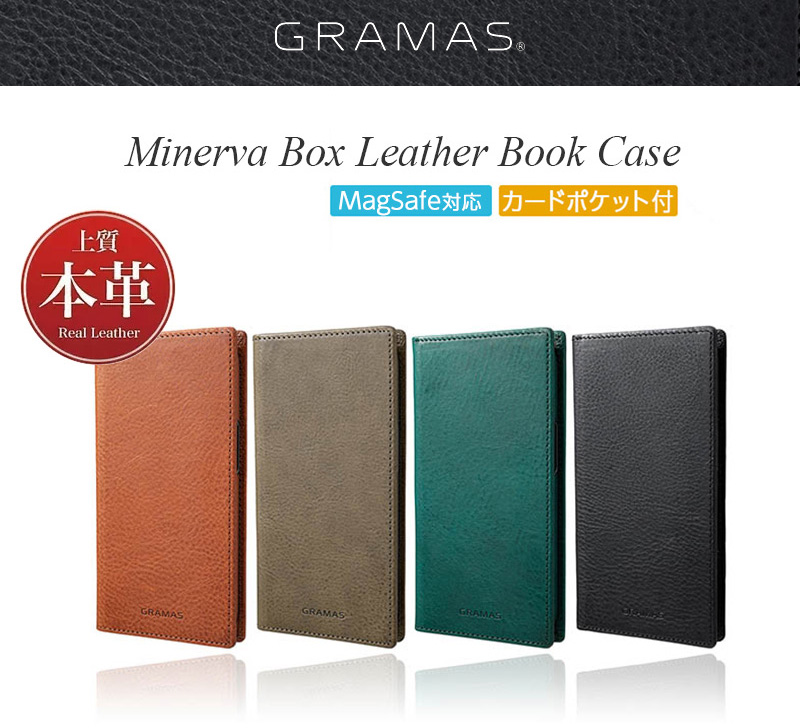 G-FOLIO ミネルバボックスレザー フォリオケース for 14シリーズ