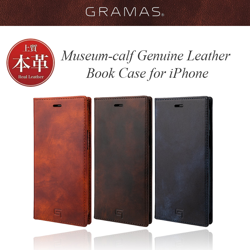 Museum-calf Genuine Leather Book Case。イタリア『イルチア社』製のミュージアムカーフを使用を使用したiPhoneケース。
