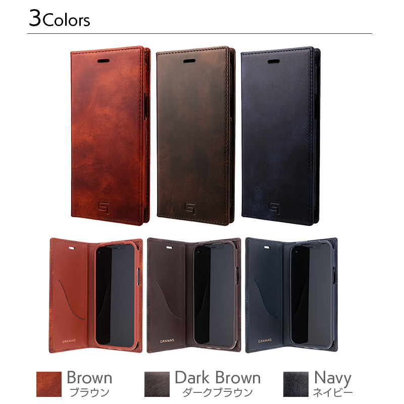 Museum-calf Genuine Leather Book Case。３色カラー、ブラウン、ダークブラウン、ネイビー。