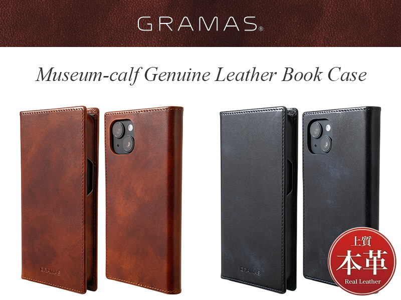 G-FOLIO ミュージアムカーフレザー フォリオケース for 15シリーズ