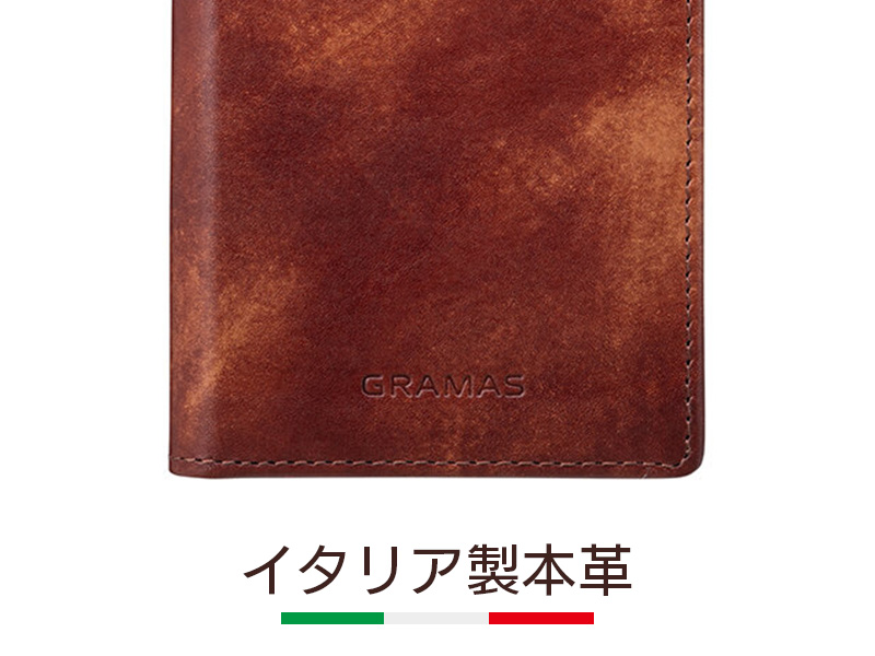 ミュージアムカーフを使用した手帳型スマホケース