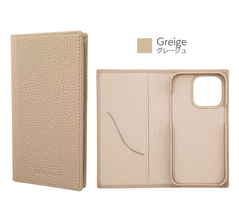 『G-FOLIO シュランケンカーフレザー フォリオケース』グレージュ